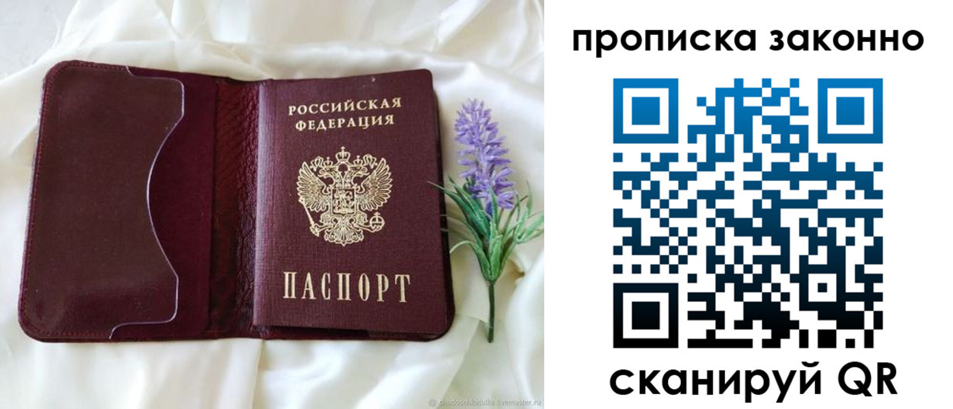 регистрация в Харабали