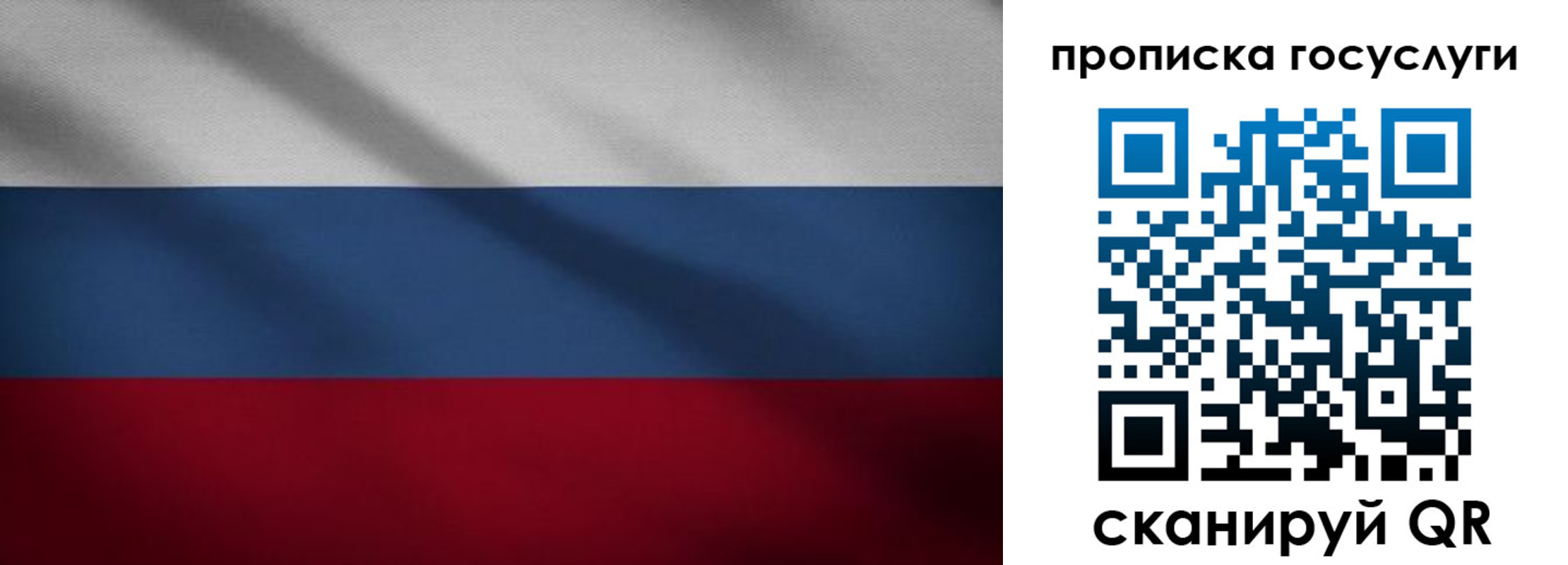 временная регистрация 2025 в Харабали