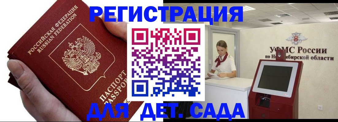 прописка для кредита в Харабали