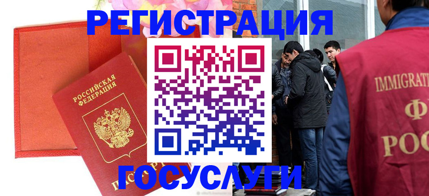 регистрация для школы в Харабали